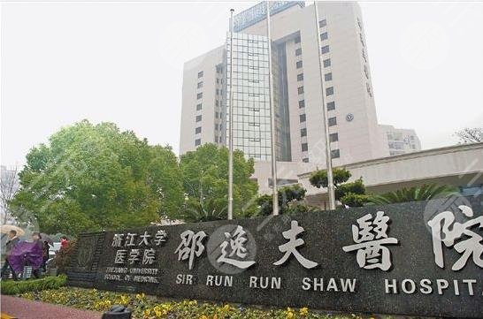 杭州网红整形的正规医院总结