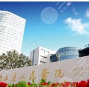 杭州做鼻子好的正規(guī)醫(yī)院盤點(diǎn)